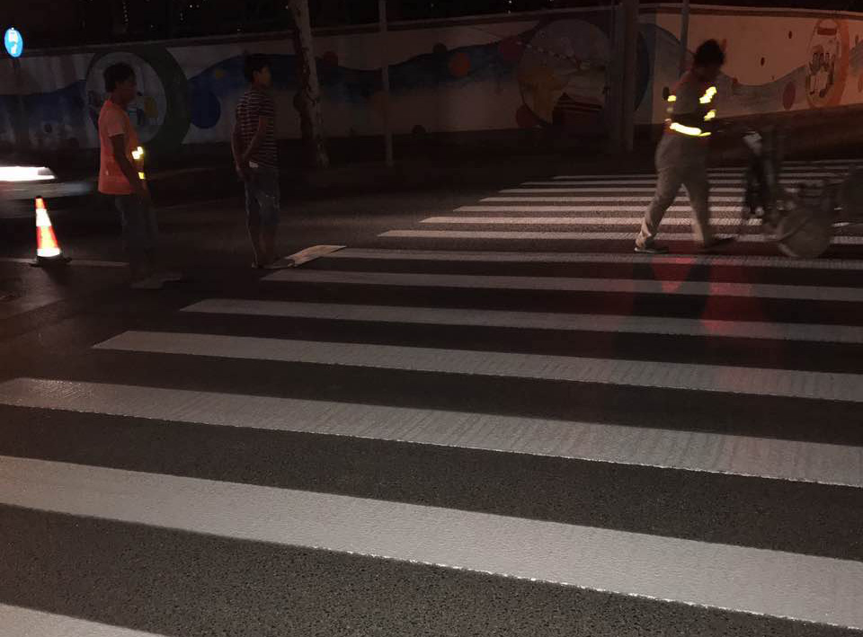 道路标线